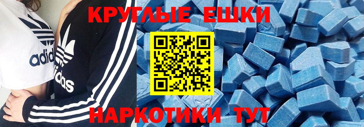Ecstasy Philipp Plein  ЭКСТАЗИ  ЭКСТАЗИ MDMA  ссылка на мегу онион  Жигулёвск 