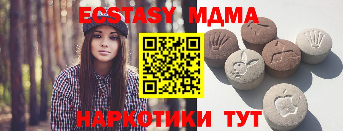 Экстази Philipp Plein Жигулёвск