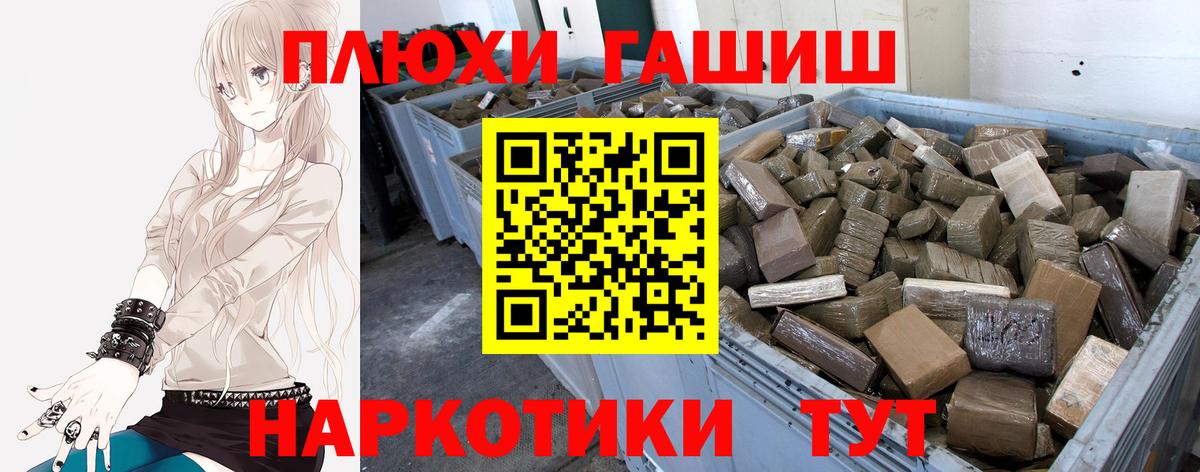 ГАШ 40% ТГК Жигулёвск