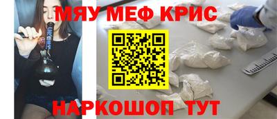 прущий лед Гай