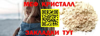 прущий лед Гай
