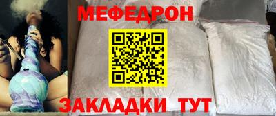 кокаин перу Беслан