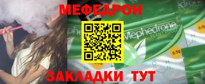 прущий лед Гай