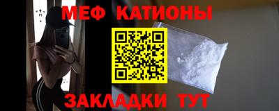 прущий лед Гай