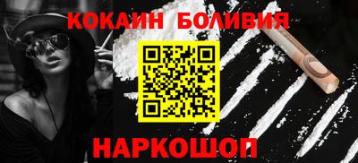 бошки Гатчина