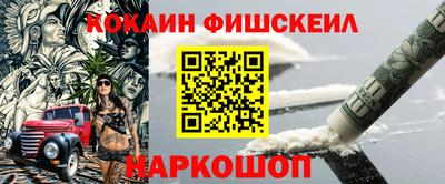 прущий лед Гай