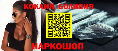 прущий лед Гай