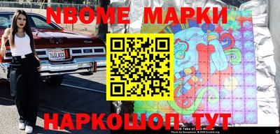 метамфетамин Берёзовский