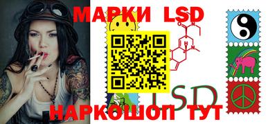 кокаин перу Беслан