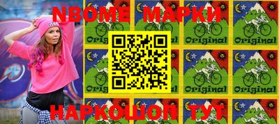 метамфетамин Берёзовский