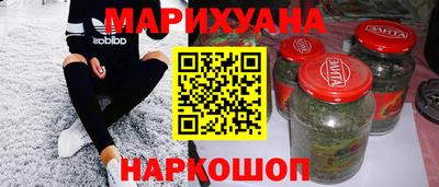 бошки Гатчина