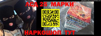 метамфетамин Берёзовский