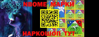 кокаин перу Беслан