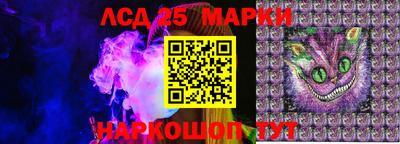 кокаин перу Беслан