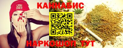 прущий лед Гай