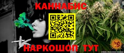 прущий лед Гай