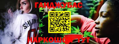 метамфетамин Берёзовский