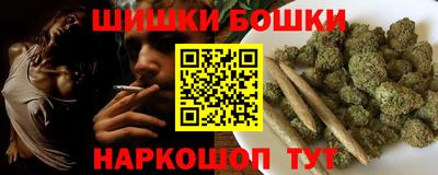 мескалин Ливны