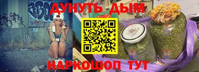 метамфетамин Берёзовский