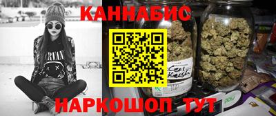 бошки Гатчина