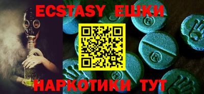 ешки Лесосибирск