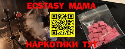 бошки Гатчина