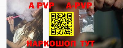 прущий лед Гай