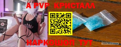 кокаин перу Беслан