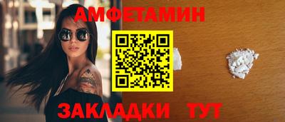 прущий лед Гай