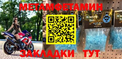прущий лед Гай