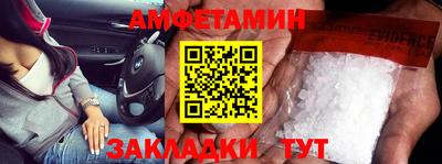 прущий лед Гай