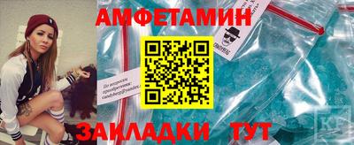 метамфетамин Берёзовский