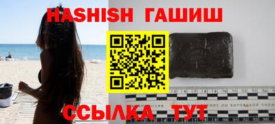 прущий лед Гай