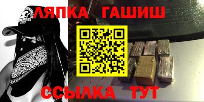 бошки Гатчина