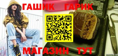 прущий лед Гай