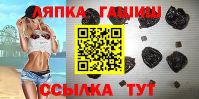 бошки Гатчина