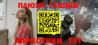 метамфетамин Берёзовский