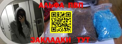 кокаин перу Беслан