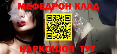 прущий лед Гай