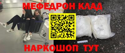прущий лед Гай