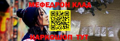 кокаин перу Беслан