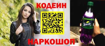 кокаин перу Беслан