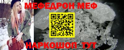 прущий лед Гай
