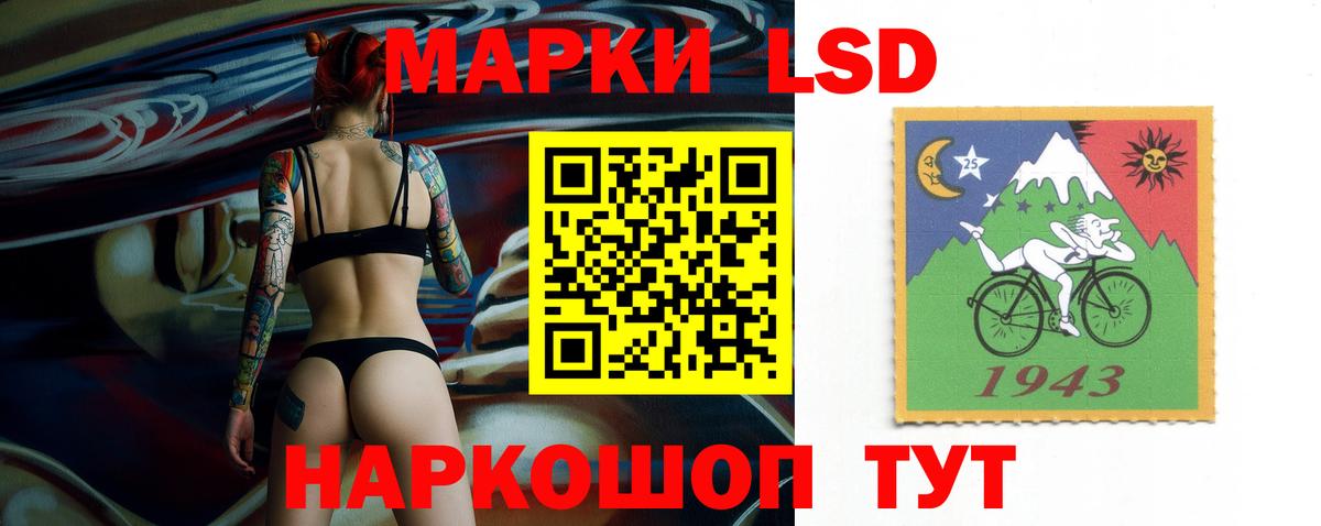 Лсд 25 экстази кислота  Вход с VPN  Лсд 25 экстази  Лсд 25 экстази ecstasy  Жигулёвск 