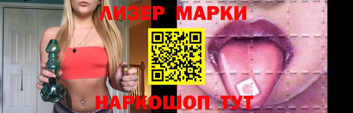 ЛСД экстази ecstasy Жигулёвск