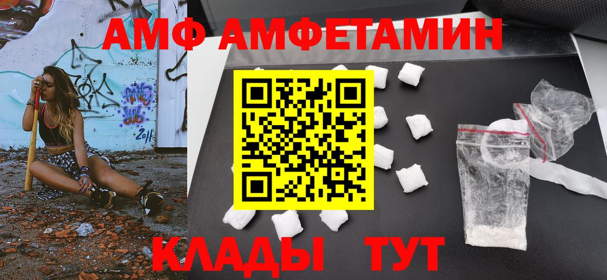 Первитин Methamphetamine  Жигулёвск 