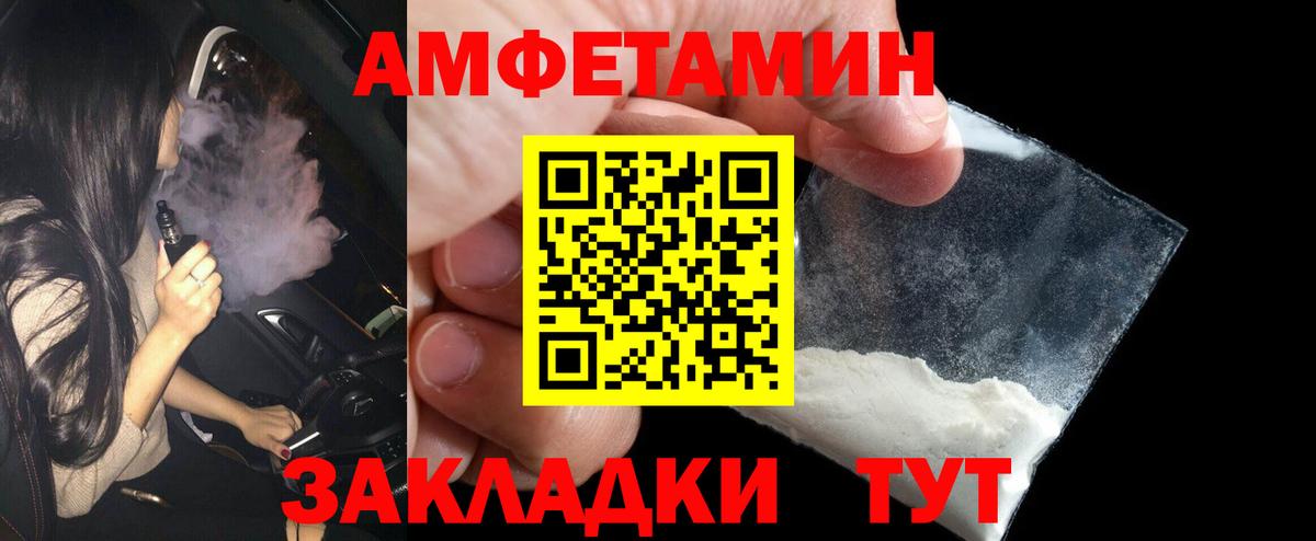 Первитин витя Жигулёвск