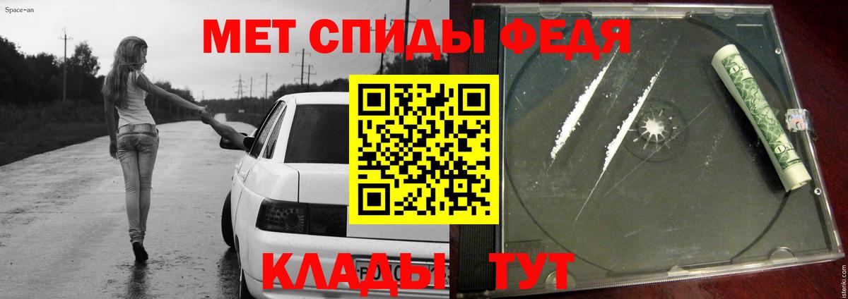 Жигулёвск  МЕТАМФЕТАМИН Methamphetamine  Вход с VPN  МЕТАМФЕТАМИН Methamphetamine 