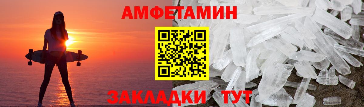 Метамфетамин Декстрометамфетамин 99.9% Жигулёвск