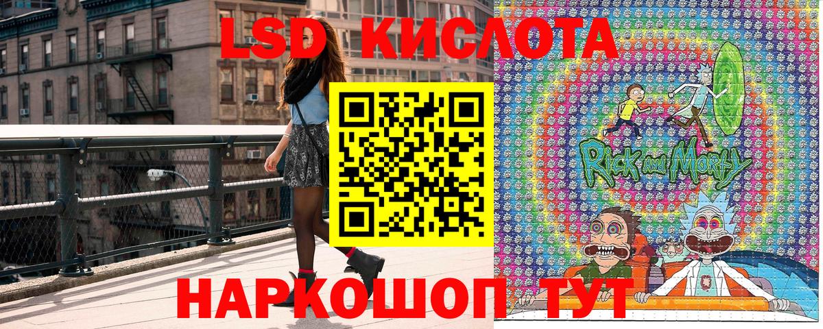 Марки 25I-NBOMe 1500мкг  где можно купить наркотик  Жигулёвск 